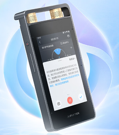 科大讯飞/iFLYTEK SR502 录音外围设备  32G 专业录音高清降噪 实时在线翻译离线转写 OCR识别