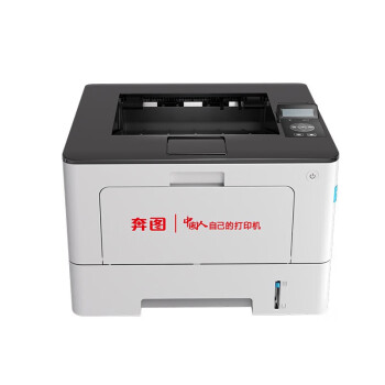 奔图/PANTUM BP5155DN A4 黑白打印机 奔图黑白激光单功能打印机BP5155DN (39页/分钟)